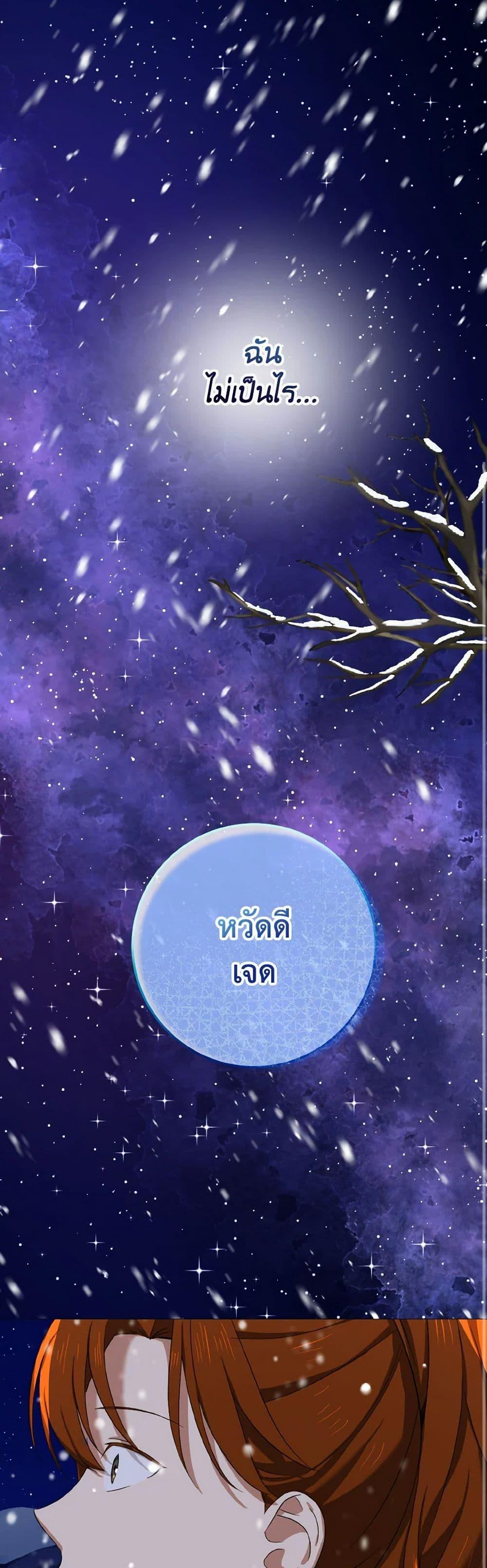 Manga-lc-com อ่านมังงะ อ่านการ์ตูน ออนไลน์ ฟรี Don’t Mess With My Duke Dubless! ตอนที่ 1 2 3 4 5 6 7 8 9 10 11 12 13 14 ฟรี ไม่มีโฆษณา Manga-lc - อ่าน มังงะ อ่าน การ์ตูน ออนไลน์ อ่านมังงะ ฟรี