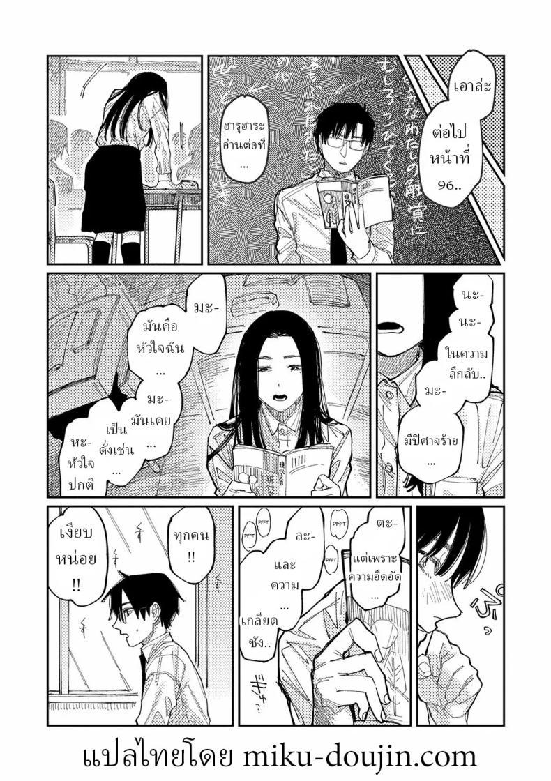 Doujin-Lc- อ่าน โดจิน มังฮวา เกาหลี ญี่ปุ่น จีน แปลไทย วันนี้ในอีก10ปี [Higeta] Over Drive ตอนที่ 1 2 3 4 5 6 7 8 9 10 11 12 13 14 ฟรี ไม่มีโฆษณา อ่าน โดจิน Manhwa เกาหลี ญี่ปุ่น จีน เรามีครบ คัดมาให้เน้นๆ โดจิน 18+ รับประกันความฟินโดย  Doujin Lc
