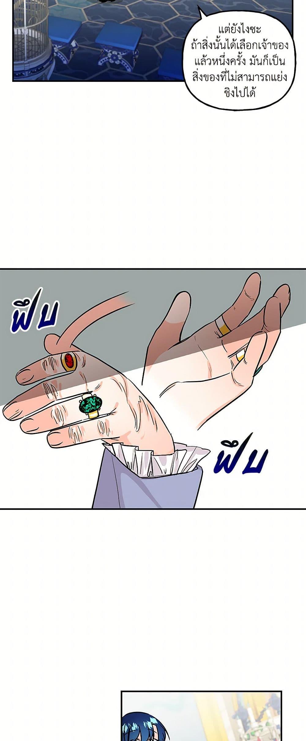 Manga-lc-com อ่านมังงะ อ่านการ์ตูน ออนไลน์ ฟรี Daughter of the Archmage ตอนที่ 1 2 3 4 5 6 7 8 9 10 11 12 13 14 ฟรี ไม่มีโฆษณา Manga-lc - อ่าน มังงะ อ่าน การ์ตูน ออนไลน์ อ่านมังงะ ฟรี