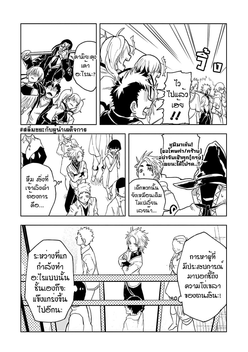 Manga-lc-com อ่านมังงะ อ่านการ์ตูน ออนไลน์ ฟรี Kokuei no Junk ตอนที่ 1 2 3 4 5 6 7 8 9 10 11 12 13 14 ฟรี ไม่มีโฆษณา Manga-lc - อ่าน มังงะ อ่าน การ์ตูน ออนไลน์ อ่านมังงะ ฟรี