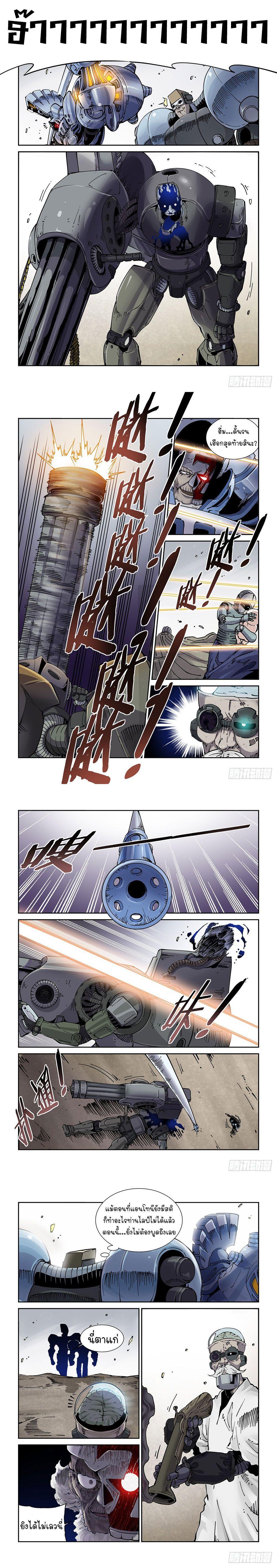 Manga-lc-com อ่านมังงะ อ่านการ์ตูน ออนไลน์ ฟรี Legend of Cyber Heroes ตอนที่ 1 2 3 4 5 6 7 8 9 10 11 12 13 14 ฟรี ไม่มีโฆษณา Manga-lc - อ่าน มังงะ อ่าน การ์ตูน ออนไลน์ อ่านมังงะ ฟรี