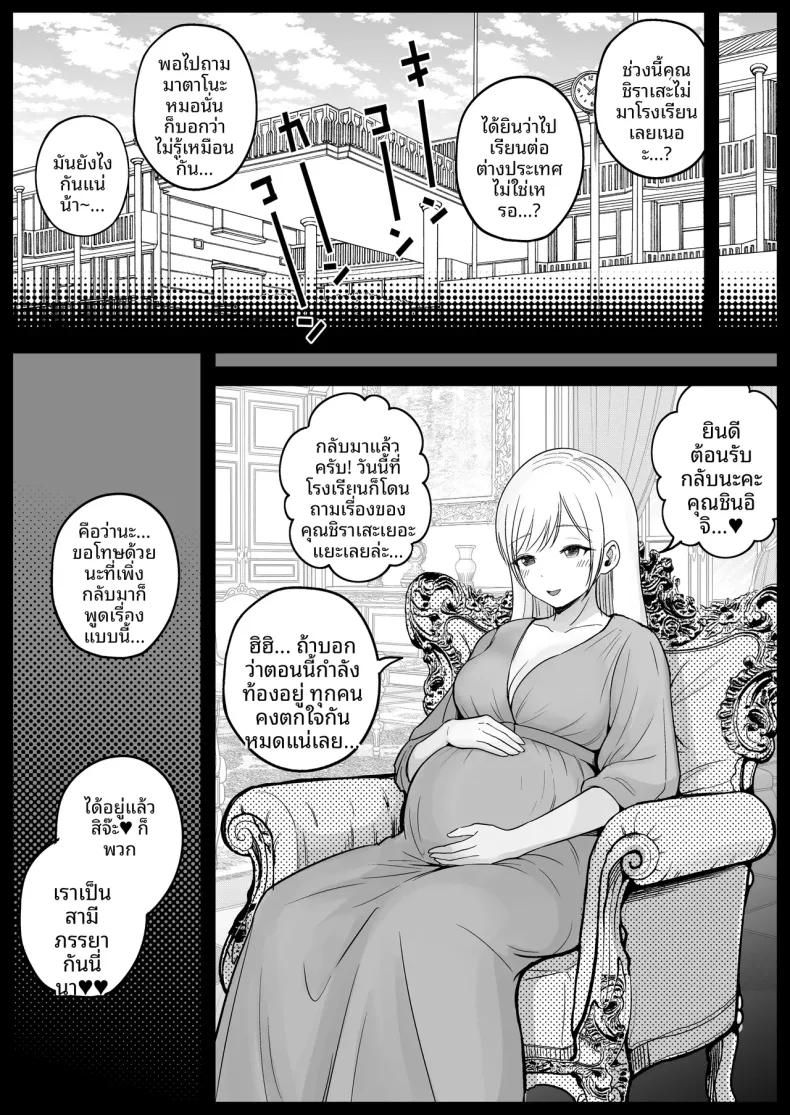 Doujin-Lc- อ่าน โดจิน มังฮวา เกาหลี ญี่ปุ่น จีน แปลไทย คุณหนู ม.ปลายกับการสะกดจิต (syunkarow) ตอนที่ 1 2 3 4 5 6 7 8 9 10 11 12 13 14 ฟรี ไม่มีโฆษณา อ่าน โดจิน Manhwa เกาหลี ญี่ปุ่น จีน เรามีครบ คัดมาให้เน้นๆ โดจิน 18+ รับประกันความฟินโดย  Doujin Lc