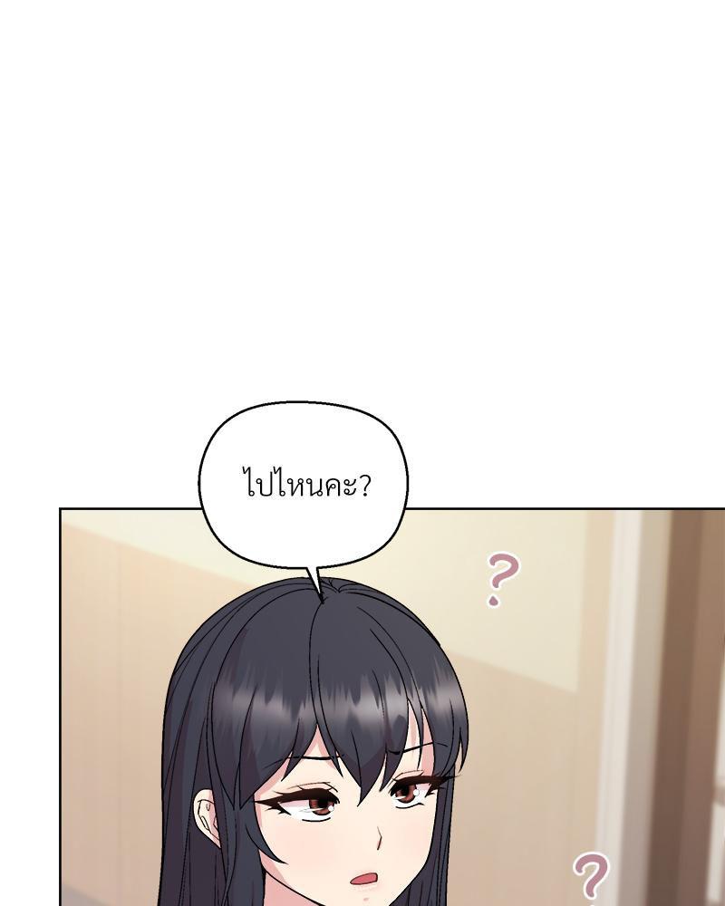Doujin-Lc- อ่าน โดจิน มังฮวา เกาหลี ญี่ปุ่น จีน แปลไทย Playing a game with ตอนที่ 1 2 3 4 5 6 7 8 9 10 11 12 13 14 ฟรี ไม่มีโฆษณา อ่าน โดจิน Manhwa เกาหลี ญี่ปุ่น จีน เรามีครบ คัดมาให้เน้นๆ โดจิน 18+ รับประกันความฟินโดย  Doujin Lc