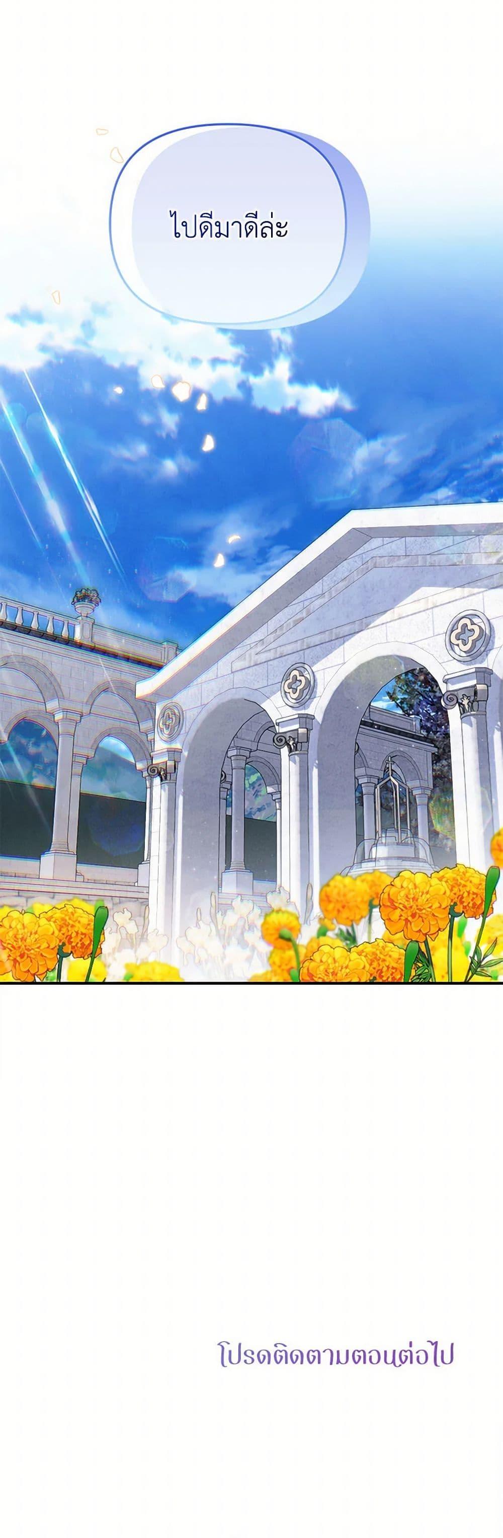 Manga-lc-com อ่านมังงะ อ่านการ์ตูน ออนไลน์ ฟรี Materialistic Princess ตอนที่ 1 2 3 4 5 6 7 8 9 10 11 12 13 14 ฟรี ไม่มีโฆษณา Manga-lc - อ่าน มังงะ อ่าน การ์ตูน ออนไลน์ อ่านมังงะ ฟรี