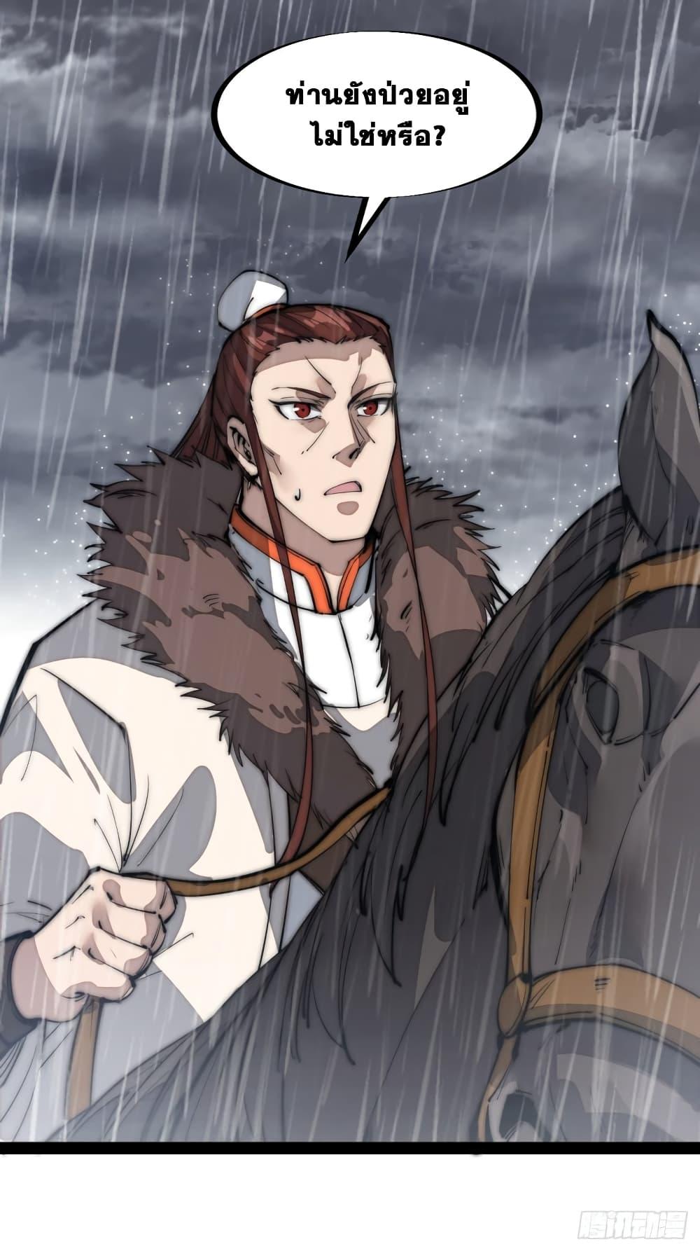 Manga-lc-com อ่านมังงะ อ่านการ์ตูน ออนไลน์ ฟรี It Starts With A Mountain ตอนที่ 1 2 3 4 5 6 7 8 9 10 11 12 13 14 ฟรี ไม่มีโฆษณา Manga-lc - อ่าน มังงะ อ่าน การ์ตูน ออนไลน์ อ่านมังงะ ฟรี