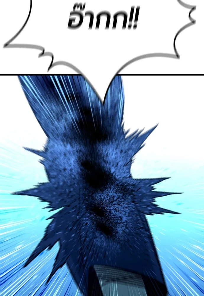 มือพิพากษา ตอนที่ 23 รูปที่ 28