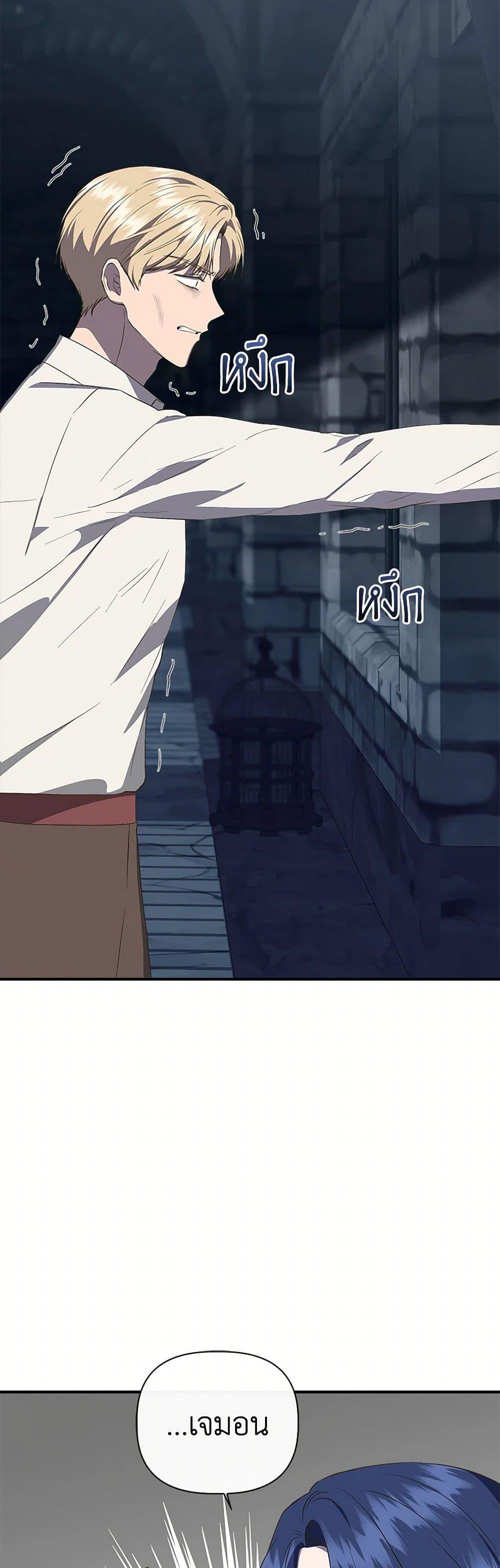 Manga-lc-com อ่านมังงะ อ่านการ์ตูน ออนไลน์ ฟรี I Wasn’t the Cinderella ตอนที่ 1 2 3 4 5 6 7 8 9 10 11 12 13 14 ฟรี ไม่มีโฆษณา Manga-lc - อ่าน มังงะ อ่าน การ์ตูน ออนไลน์ อ่านมังงะ ฟรี