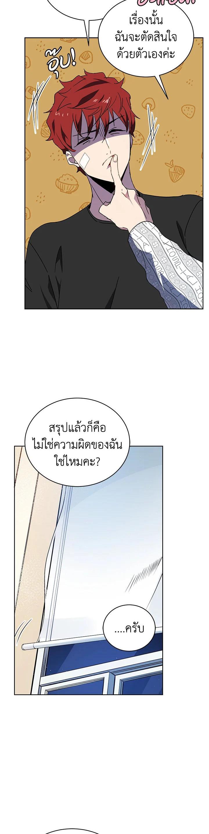 Manga-lc-com อ่านมังงะ อ่านการ์ตูน ออนไลน์ ฟรี The Descent of the Demonic Master ตอนที่ 1 2 3 4 5 6 7 8 9 10 11 12 13 14 ฟรี ไม่มีโฆษณา Manga-lc - อ่าน มังงะ อ่าน การ์ตูน ออนไลน์ อ่านมังงะ ฟรี