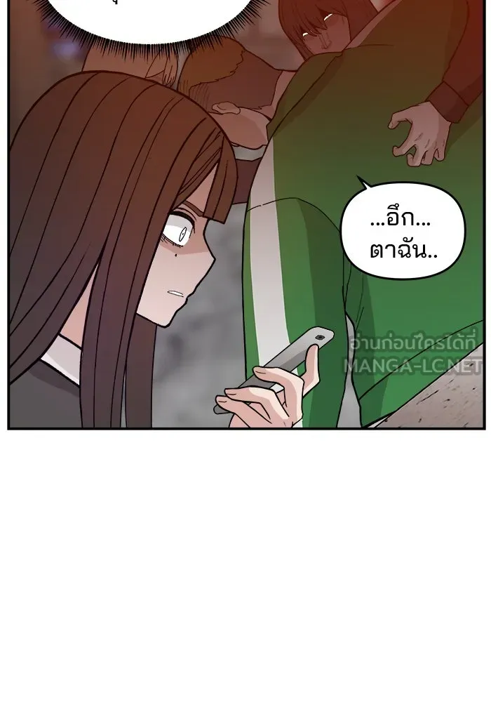 ห้องเรียนสาวแสบ ตอนที่ 43 รูปที่ 63
