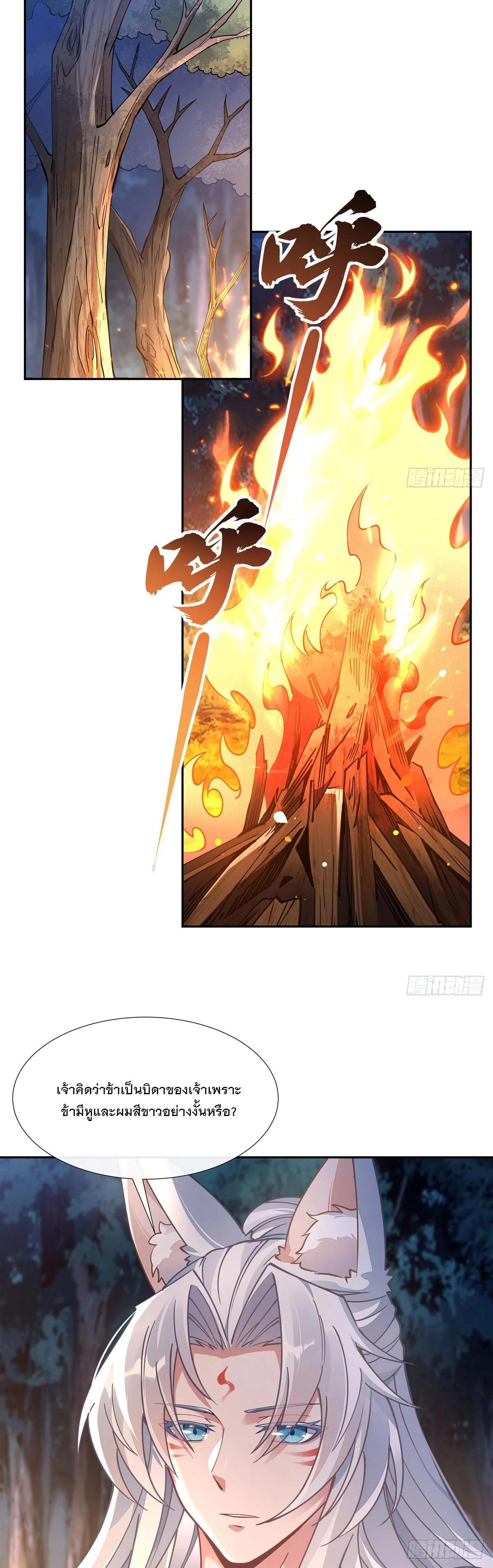 Manga-lc-com อ่านมังงะ อ่านการ์ตูน ออนไลน์ ฟรี My Female Disciples are all Future Masters of the Heavens ตอนที่ 1 2 3 4 5 6 7 8 9 10 11 12 13 14 ฟรี ไม่มีโฆษณา Manga-lc - อ่าน มังงะ อ่าน การ์ตูน ออนไลน์ อ่านมังงะ ฟรี