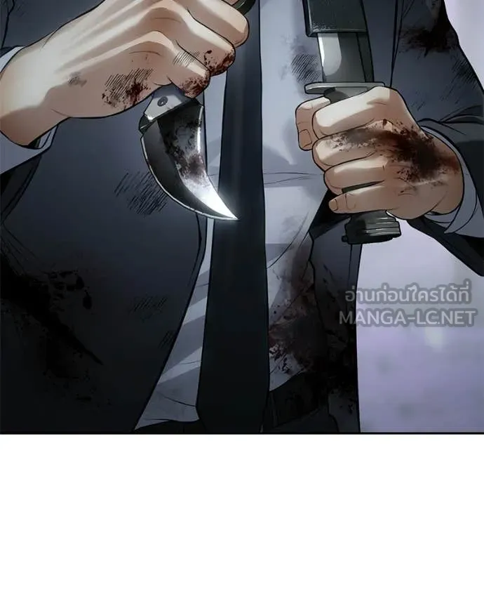 Baek XX ตอนที่ 142 รูปที่ 190