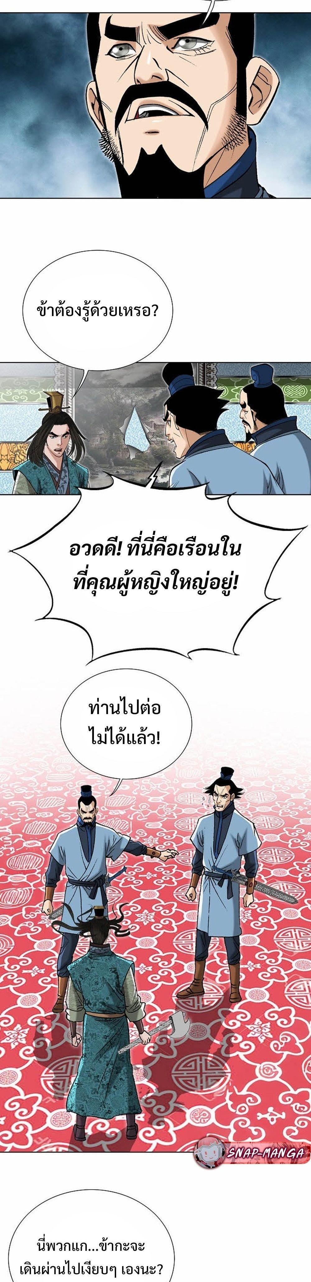 Manga-lc-com อ่านมังงะ อ่านการ์ตูน ออนไลน์ ฟรี Biography of a Novice Warrior ตอนที่ 1 2 3 4 5 6 7 8 9 10 11 12 13 14 ฟรี ไม่มีโฆษณา Manga-lc - อ่าน มังงะ อ่าน การ์ตูน ออนไลน์ อ่านมังงะ ฟรี