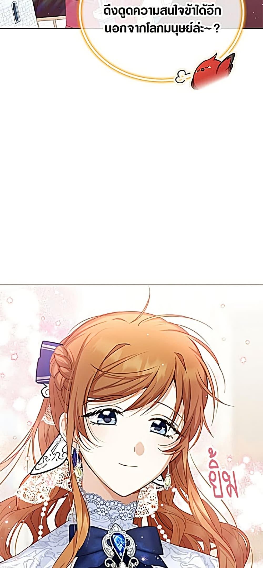 Manga-lc-com อ่านมังงะ อ่านการ์ตูน ออนไลน์ ฟรี The Soulless Duchess ตอนที่ 1 2 3 4 5 6 7 8 9 10 11 12 13 14 ฟรี ไม่มีโฆษณา Manga-lc - อ่าน มังงะ อ่าน การ์ตูน ออนไลน์ อ่านมังงะ ฟรี
