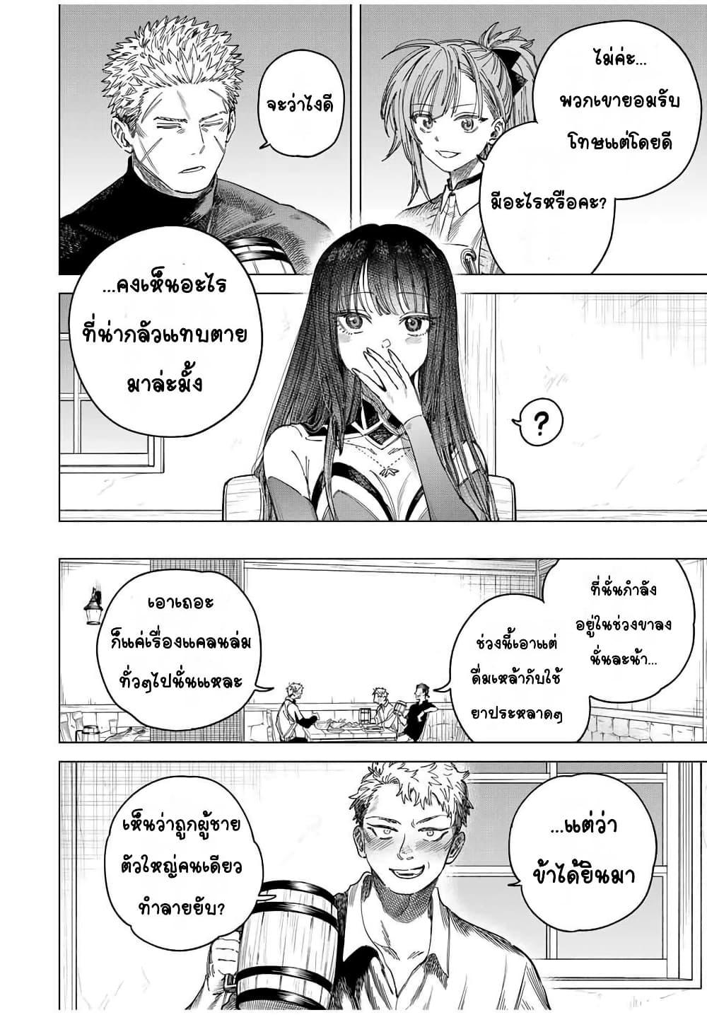 Manga-lc-com อ่านมังงะ อ่านการ์ตูน ออนไลน์ ฟรี Majo to Youhei ตอนที่ 1 2 3 4 5 6 7 8 9 10 11 12 13 14 ฟรี ไม่มีโฆษณา Manga-lc - อ่าน มังงะ อ่าน การ์ตูน ออนไลน์ อ่านมังงะ ฟรี