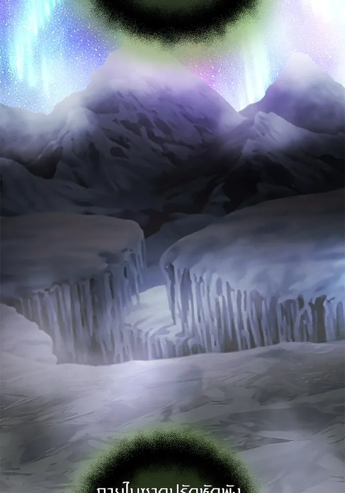 พลิกชะตาคว้าไอเทมระดับเทพ ตอนที่ 1 ซากปรักหักพังขนาดใหญ่ (1) รูปที่ 77