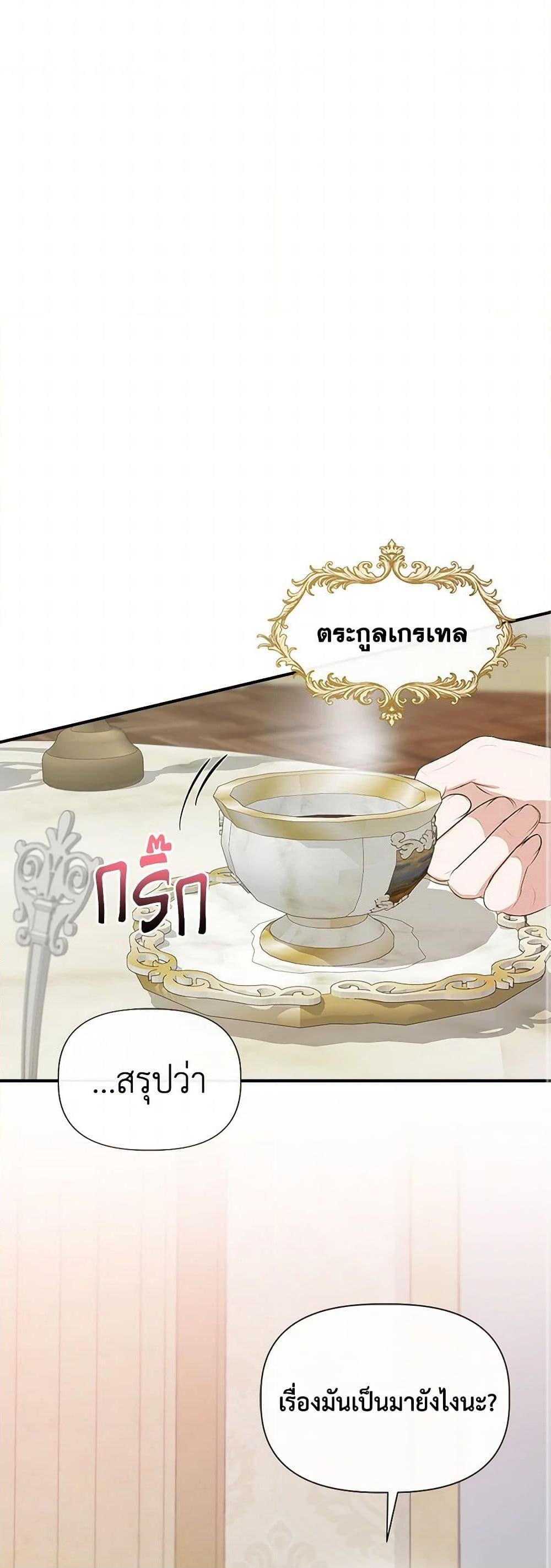 Manga-lc-com อ่านมังงะ อ่านการ์ตูน ออนไลน์ ฟรี I Wasn’t the Cinderella ตอนที่ 1 2 3 4 5 6 7 8 9 10 11 12 13 14 ฟรี ไม่มีโฆษณา Manga-lc - อ่าน มังงะ อ่าน การ์ตูน ออนไลน์ อ่านมังงะ ฟรี