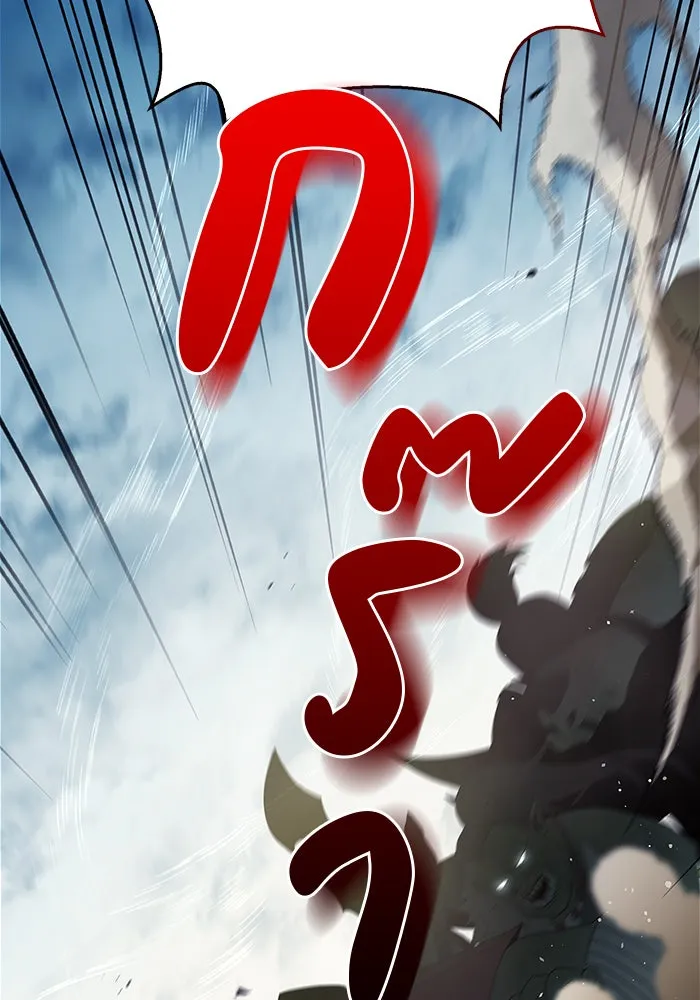 ผมไม่ได้เก่งอย่างที่คิด ตอนที่ 23 รูปที่ 32