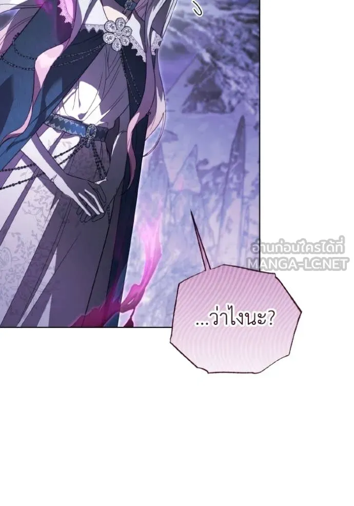 ราชินีจอมมาร ตอนที่ 49 รูปที่ 117