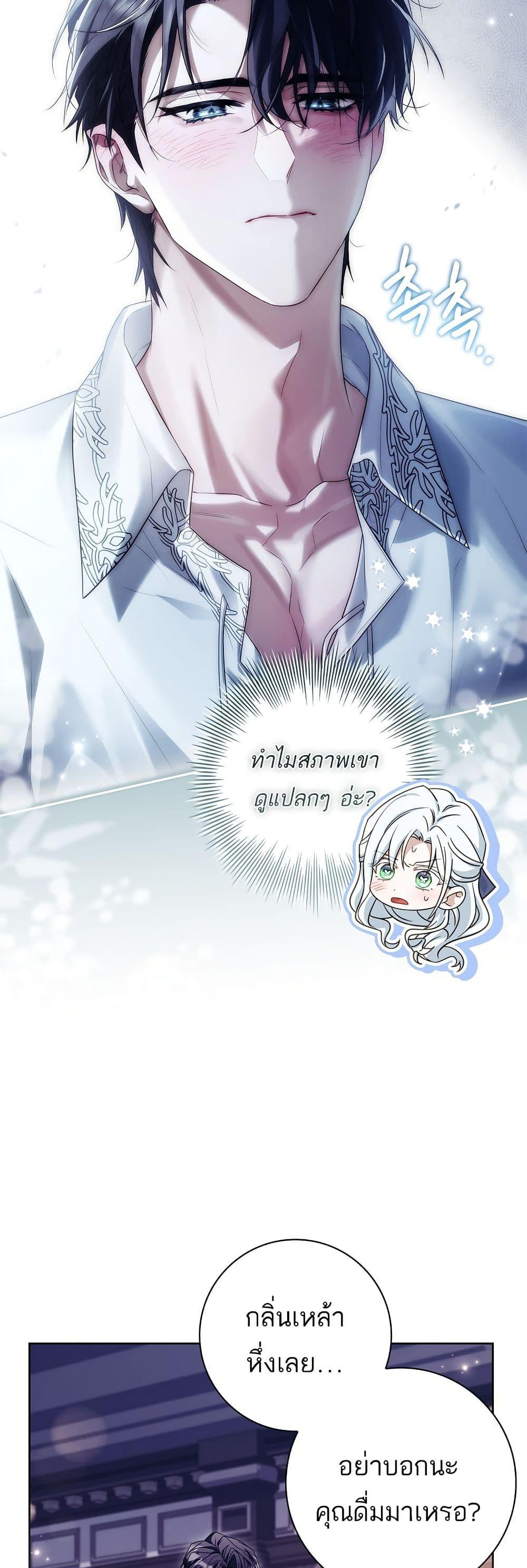 Manga-lc-com อ่านมังงะ อ่านการ์ตูน ออนไลน์ ฟรี Honey, Why Can’t We Get a Divorce ตอนที่ 1 2 3 4 5 6 7 8 9 10 11 12 13 14 ฟรี ไม่มีโฆษณา Manga-lc - อ่าน มังงะ อ่าน การ์ตูน ออนไลน์ อ่านมังงะ ฟรี