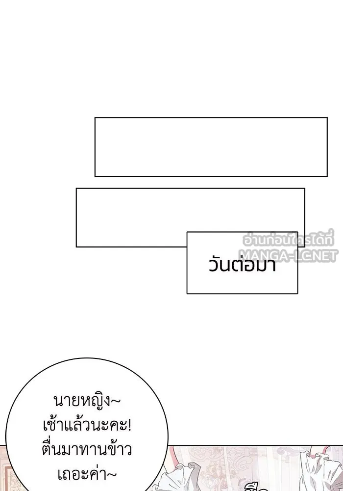 ฉันกลายเป็นแม่พระเอกนิยายจอมเสเพล ตอนที่ 1 รูปที่ 93