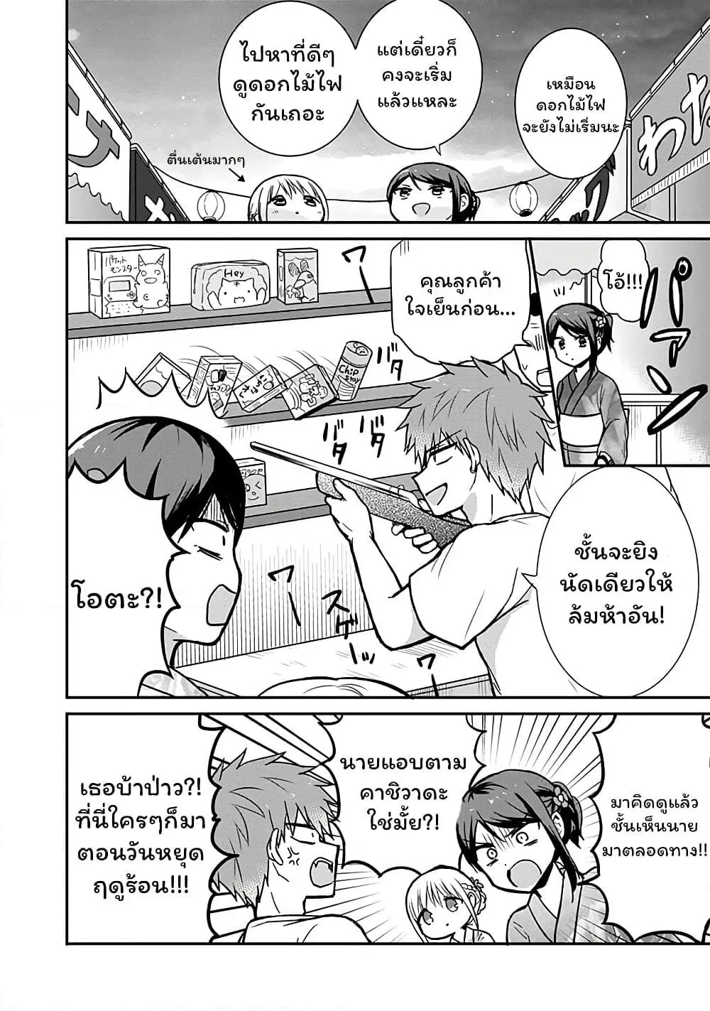 Manga-lc-com อ่านมังงะ อ่านการ์ตูน ออนไลน์ ฟรี Expressionless Kashiwada-san and Emotional Oota-kun ตอนที่ 1 2 3 4 5 6 7 8 9 10 11 12 13 14 ฟรี ไม่มีโฆษณา Manga-lc - อ่าน มังงะ อ่าน การ์ตูน ออนไลน์ อ่านมังงะ ฟรี