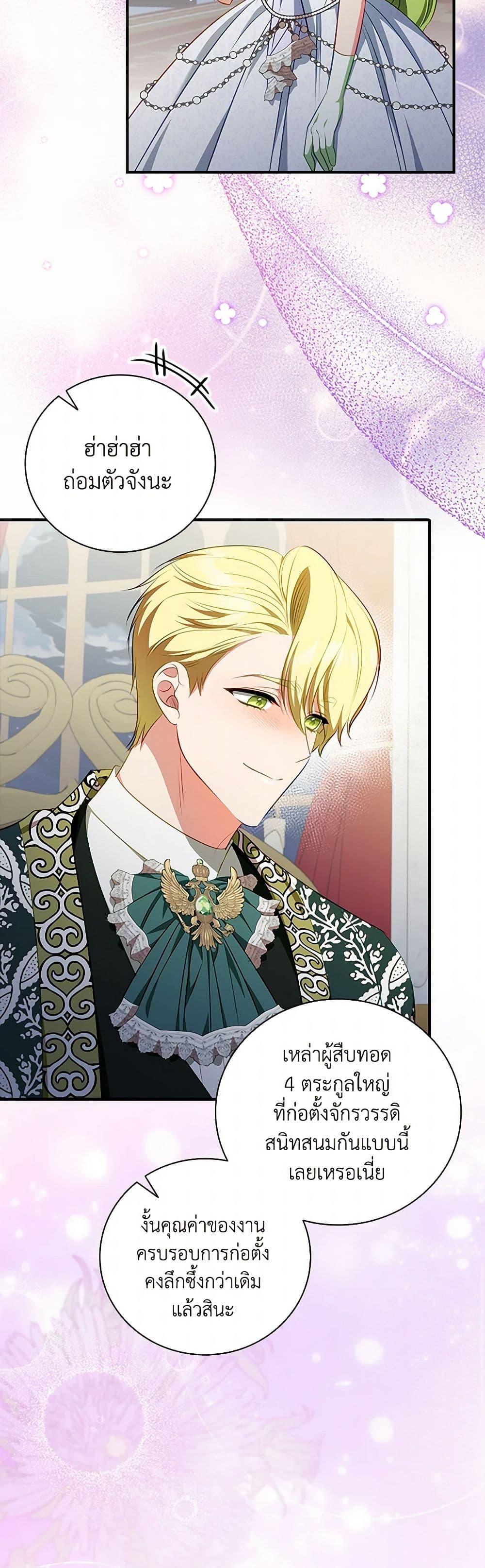 Manga-lc-com อ่านมังงะ อ่านการ์ตูน ออนไลน์ ฟรี The Heroine is a Man! ตอนที่ 1 2 3 4 5 6 7 8 9 10 11 12 13 14 ฟรี ไม่มีโฆษณา Manga-lc - อ่าน มังงะ อ่าน การ์ตูน ออนไลน์ อ่านมังงะ ฟรี