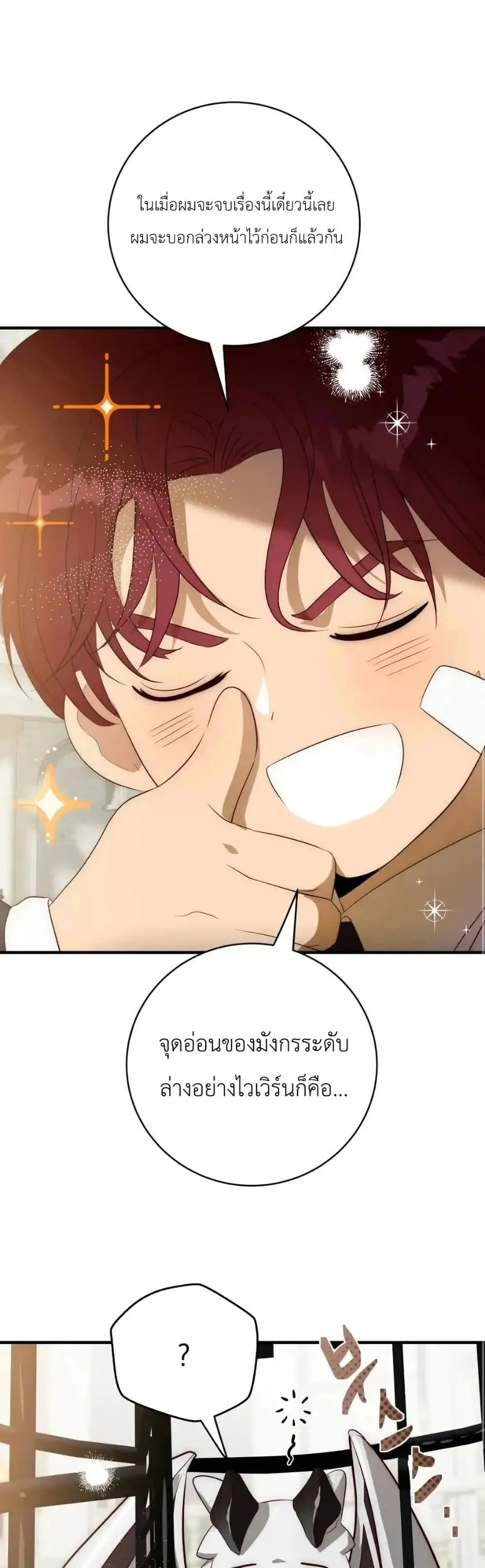 Manga-lc-com อ่านมังงะ อ่านการ์ตูน ออนไลน์ ฟรี How to Survive as the Daughter of the Emperor Who Killed Me ตอนที่ 1 2 3 4 5 6 7 8 9 10 11 12 13 14 ฟรี ไม่มีโฆษณา Manga-lc - อ่าน มังงะ อ่าน การ์ตูน ออนไลน์ อ่านมังงะ ฟรี