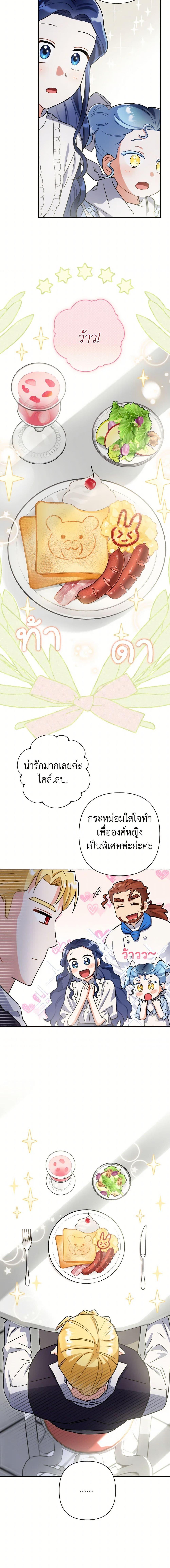 Manga-lc-com อ่านมังงะ อ่านการ์ตูน ออนไลน์ ฟรี Prince, Why Are You Nice to Me ตอนที่ 1 2 3 4 5 6 7 8 9 10 11 12 13 14 ฟรี ไม่มีโฆษณา Manga-lc - อ่าน มังงะ อ่าน การ์ตูน ออนไลน์ อ่านมังงะ ฟรี