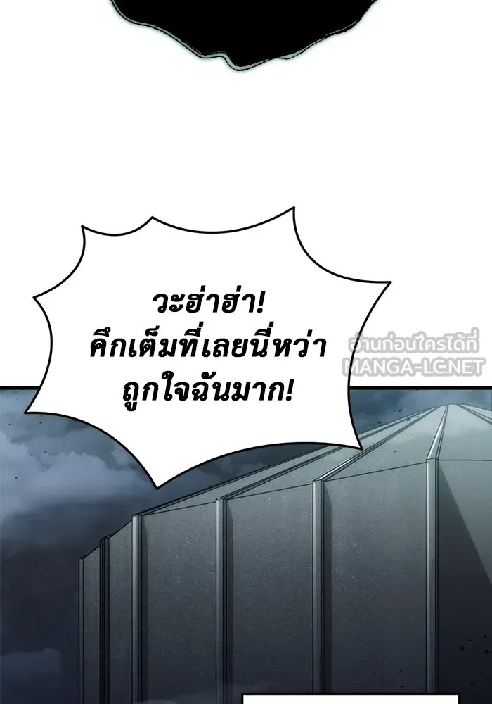 โกดังลับหลังโลกแตก ตอนที่ 22 รูปที่ 111