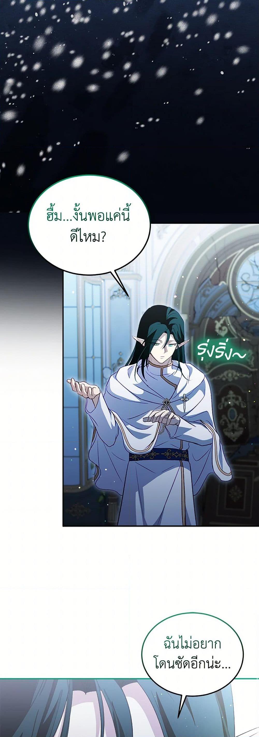 Manga-lc-com อ่านมังงะ อ่านการ์ตูน ออนไลน์ ฟรี I Was Reincarnated as a Baby Fox God ตอนที่ 1 2 3 4 5 6 7 8 9 10 11 12 13 14 ฟรี ไม่มีโฆษณา Manga-lc - อ่าน มังงะ อ่าน การ์ตูน ออนไลน์ อ่านมังงะ ฟรี