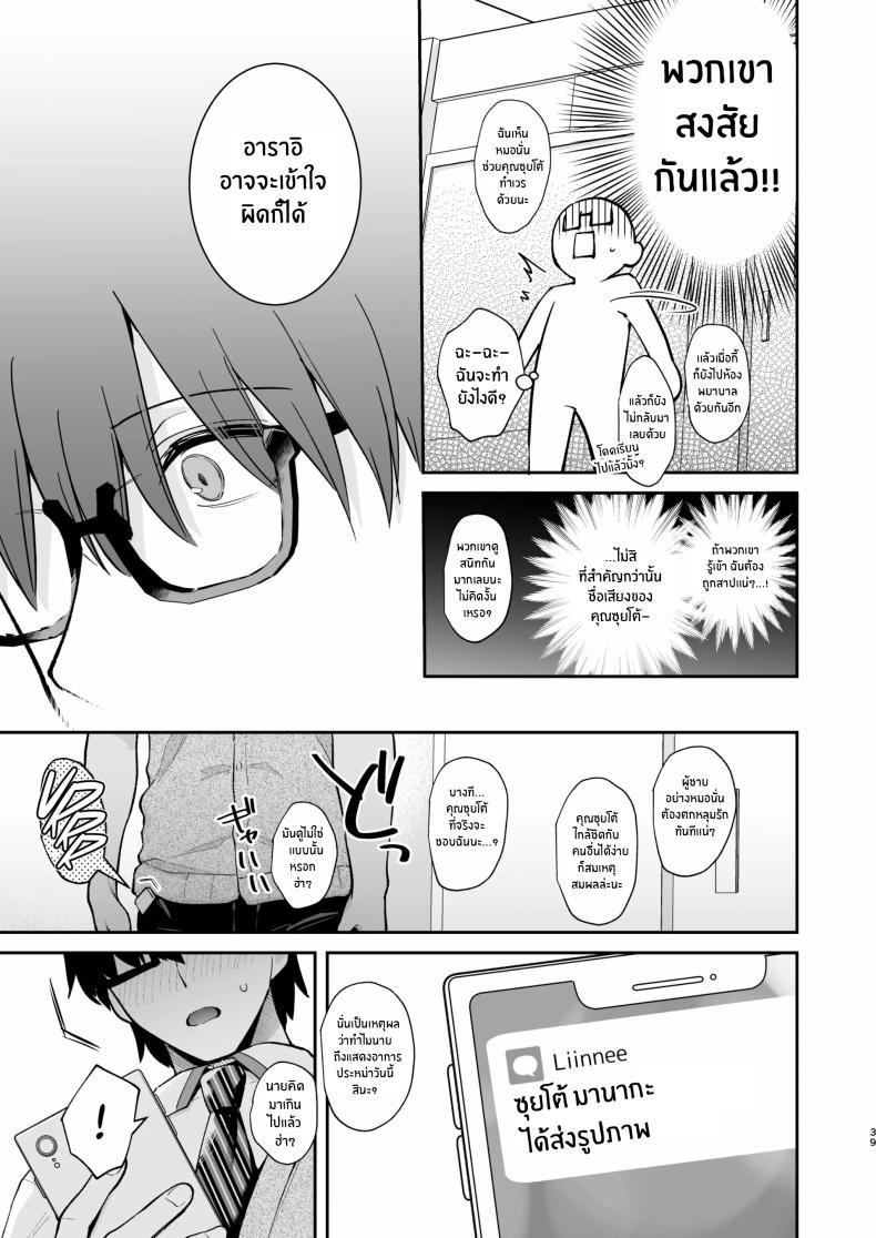 Doujin-Lc- อ่าน โดจิน มังฮวา เกาหลี ญี่ปุ่น จีน แปลไทย ของจริงดีกว่าในนวนิยายเยอะ [Mashiro Shirako] Better than fiction (Kanojo Face) ตอนที่ 1 2 3 4 5 6 7 8 9 10 11 12 13 14 ฟรี ไม่มีโฆษณา อ่าน โดจิน Manhwa เกาหลี ญี่ปุ่น จีน เรามีครบ คัดมาให้เน้นๆ โดจิน 18+ รับประกันความฟินโดย  Doujin Lc
