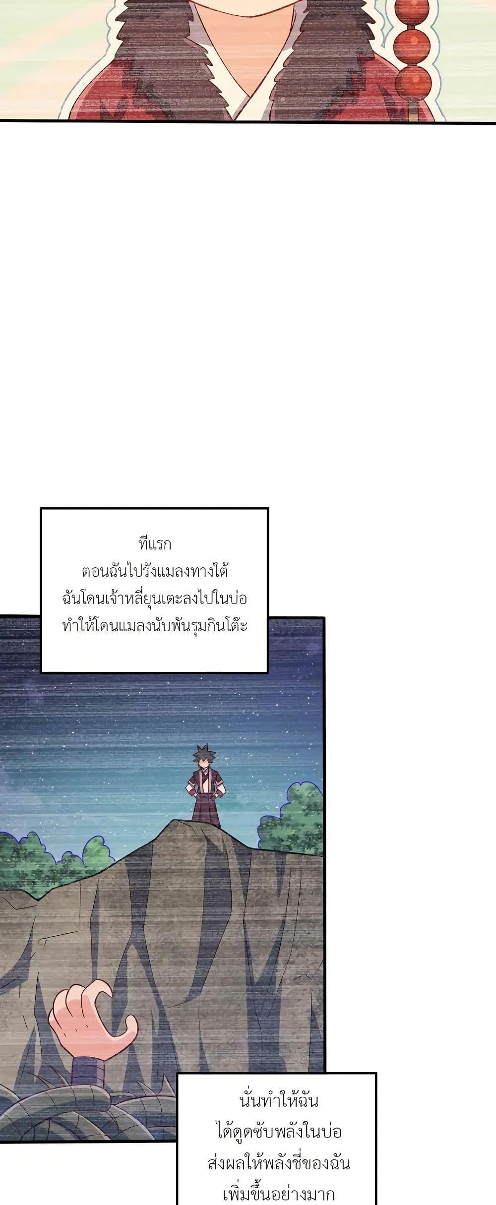 Manga-lc-com อ่านมังงะ อ่านการ์ตูน ออนไลน์ ฟรี My Wife is Actually the Future Tyrant Empress ตอนที่ 1 2 3 4 5 6 7 8 9 10 11 12 13 14 ฟรี ไม่มีโฆษณา Manga-lc - อ่าน มังงะ อ่าน การ์ตูน ออนไลน์ อ่านมังงะ ฟรี