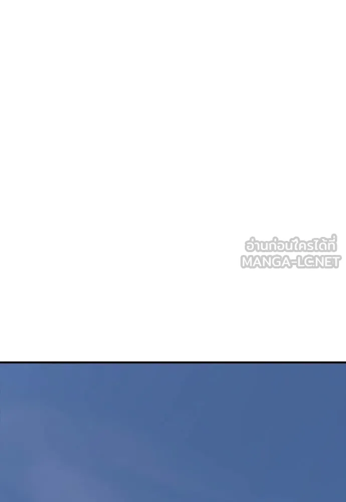 ผู้กล้าฝ่า ตอนที่ 38 รูปที่ 66