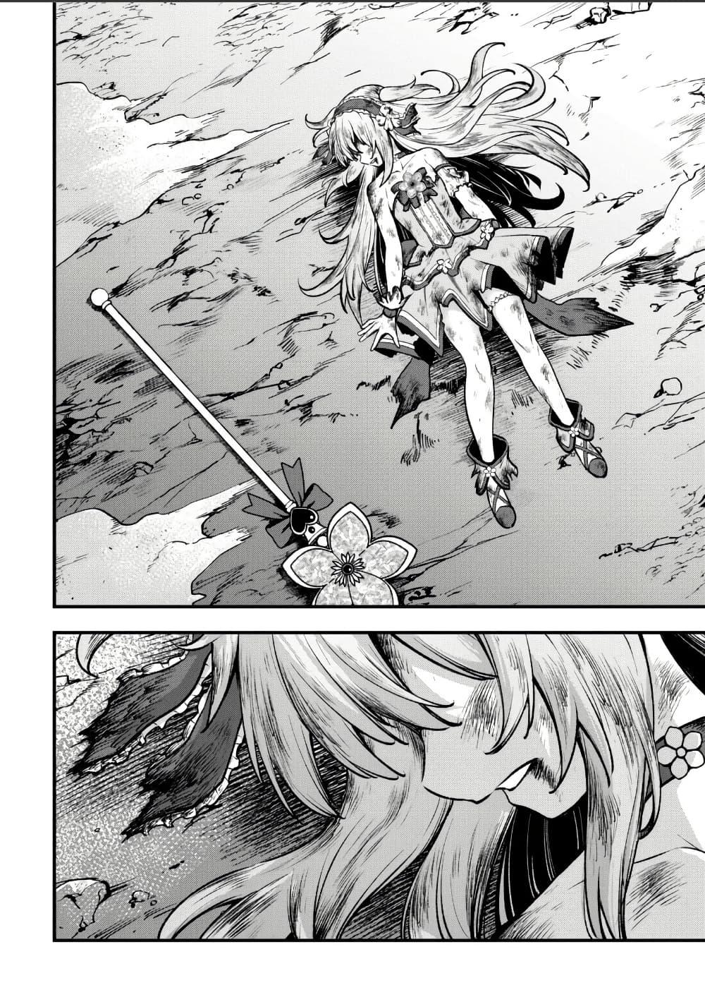 Manga-lc-com อ่านมังงะ อ่านการ์ตูน ออนไลน์ ฟรี Little Witch Radical Haruna ตอนที่ 1 2 3 4 5 6 7 8 9 10 11 12 13 14 ฟรี ไม่มีโฆษณา Manga-lc - อ่าน มังงะ อ่าน การ์ตูน ออนไลน์ อ่านมังงะ ฟรี