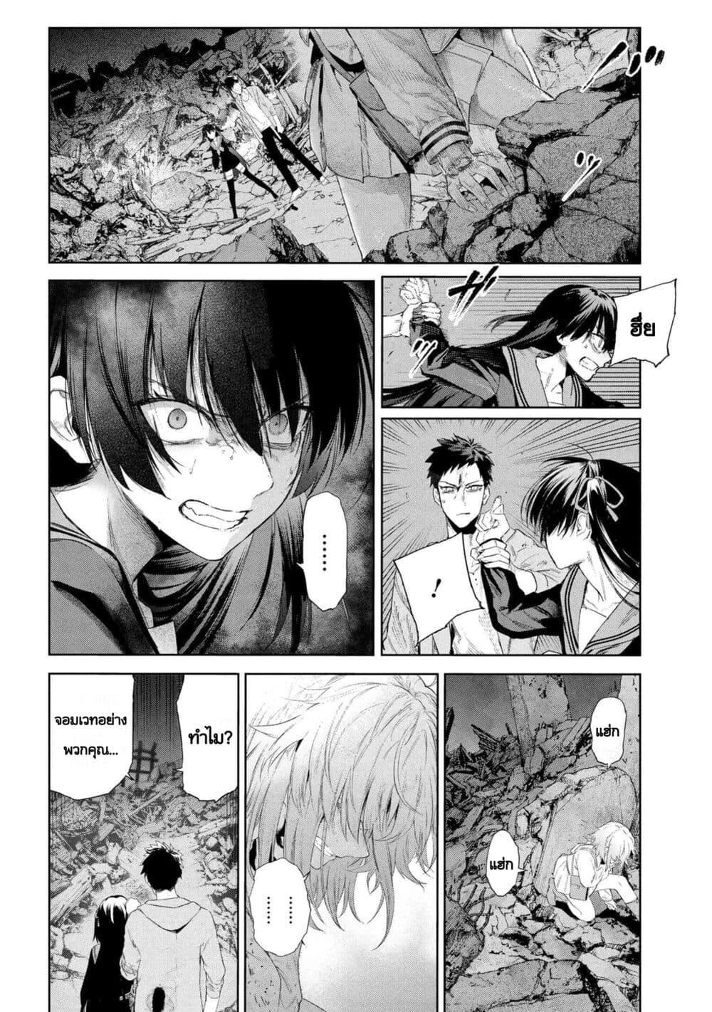 Manga-lc-com อ่านมังงะ อ่านการ์ตูน ออนไลน์ ฟรี FateType Redline ตอนที่ 1 2 3 4 5 6 7 8 9 10 11 12 13 14 ฟรี ไม่มีโฆษณา Manga-lc - อ่าน มังงะ อ่าน การ์ตูน ออนไลน์ อ่านมังงะ ฟรี