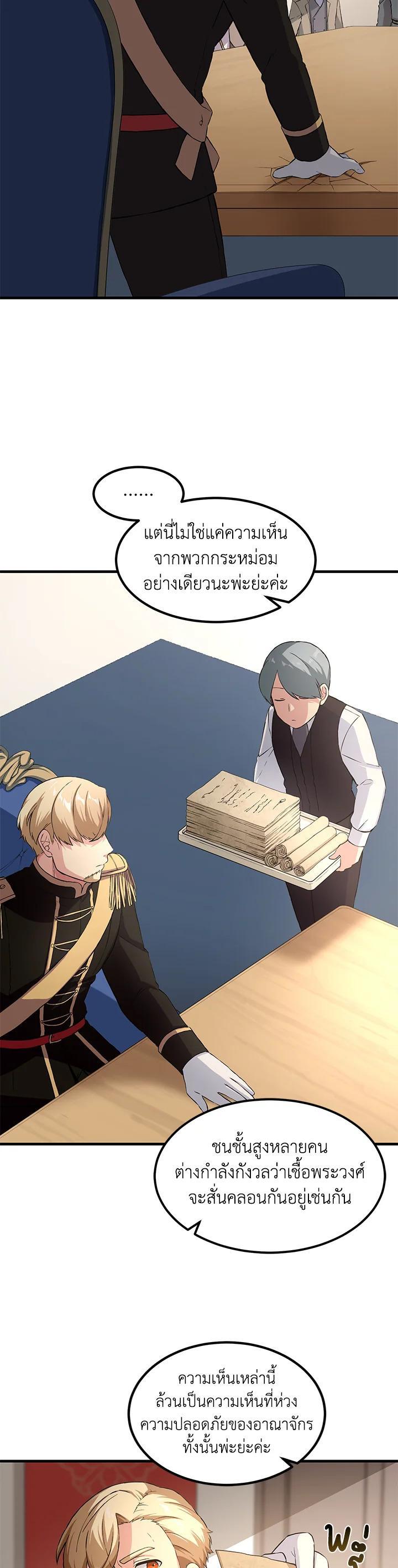 Manga-lc-com อ่านมังงะ อ่านการ์ตูน ออนไลน์ ฟรี How the Pro in His Past Life Sucks the Sweet Honey ตอนที่ 1 2 3 4 5 6 7 8 9 10 11 12 13 14 ฟรี ไม่มีโฆษณา Manga-lc - อ่าน มังงะ อ่าน การ์ตูน ออนไลน์ อ่านมังงะ ฟรี