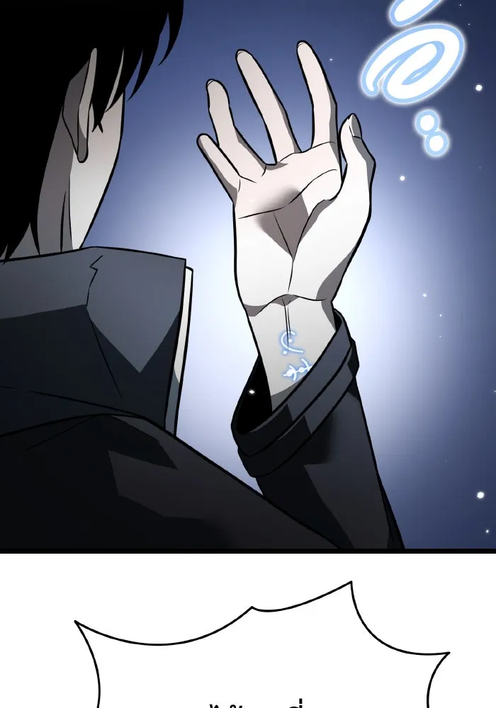 การแข่งขันของผู้เกิดใหม่ ตอนที่ 14 รูปที่ 85