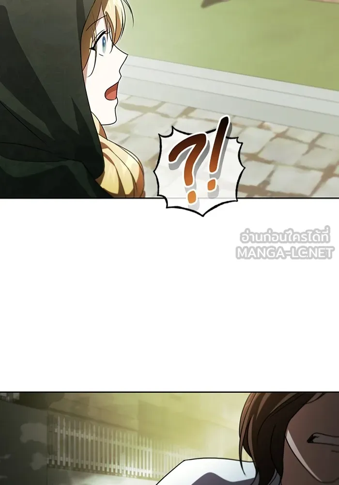 ทางหลุดพ้นของนักบุญลวง ตอนที่ 36 รูปที่ 42