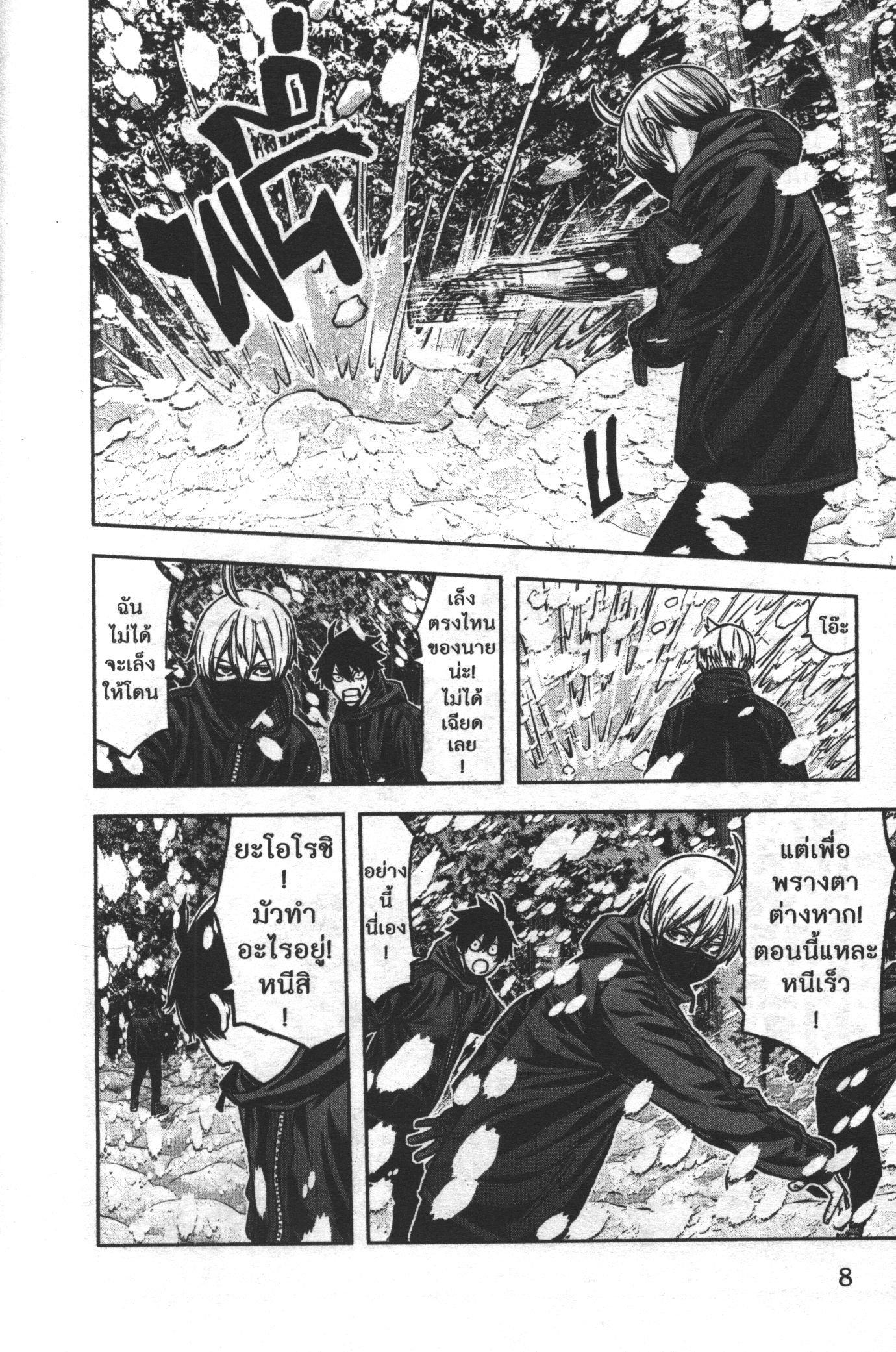 Manga-lc-com อ่านมังงะ อ่านการ์ตูน ออนไลน์ ฟรี Tougen Anki สงครามเลือดอสูร ตอนที่ 1 2 3 4 5 6 7 8 9 10 11 12 13 14 ฟรี ไม่มีโฆษณา Manga-lc - อ่าน มังงะ อ่าน การ์ตูน ออนไลน์ อ่านมังงะ ฟรี