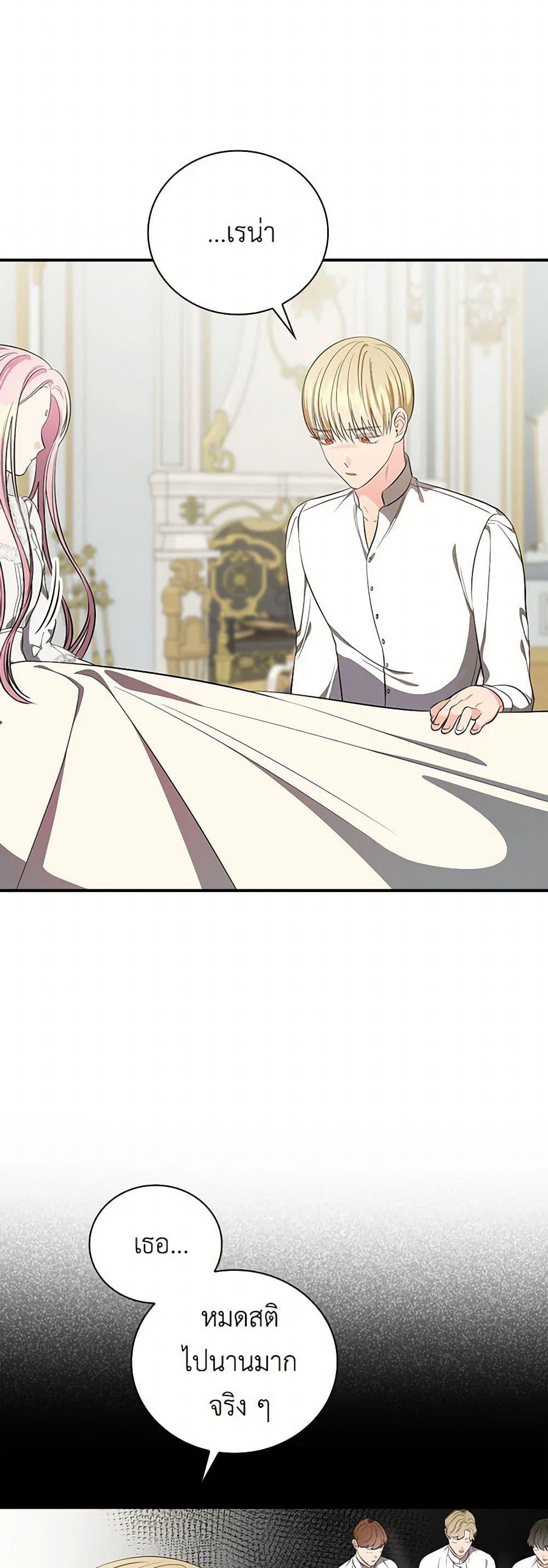 Manga-lc-com อ่านมังงะ อ่านการ์ตูน ออนไลน์ ฟรี Duchess in the Glass House ตอนที่ 1 2 3 4 5 6 7 8 9 10 11 12 13 14 ฟรี ไม่มีโฆษณา Manga-lc - อ่าน มังงะ อ่าน การ์ตูน ออนไลน์ อ่านมังงะ ฟรี