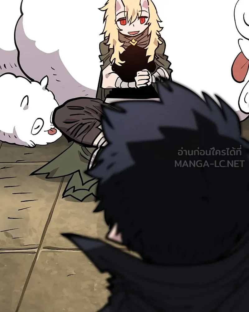 Player ตอนที่ 139 รูปที่ 36