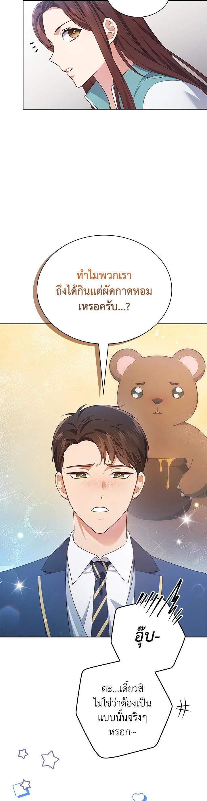 Manga-lc-com อ่านมังงะ อ่านการ์ตูน ออนไลน์ ฟรี In This Life, the Greatest Star in the Universe ตอนที่ 1 2 3 4 5 6 7 8 9 10 11 12 13 14 ฟรี ไม่มีโฆษณา Manga-lc - อ่าน มังงะ อ่าน การ์ตูน ออนไลน์ อ่านมังงะ ฟรี