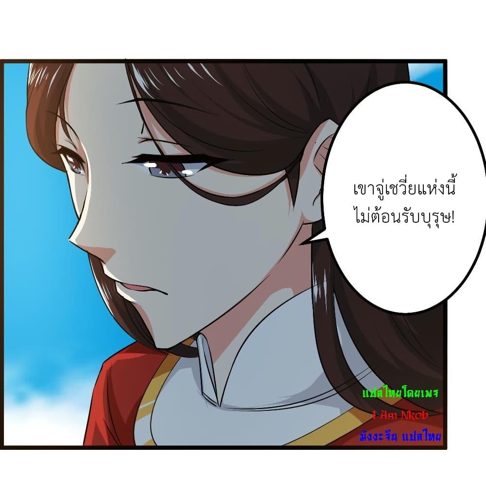 Manga-lc-com อ่านมังงะ อ่านการ์ตูน ออนไลน์ ฟรี Magic Fairy ปรัมปราแห่งเวทมนตร์ ตอนที่ 1 2 3 4 5 6 7 8 9 10 11 12 13 14 ฟรี ไม่มีโฆษณา Manga-lc - อ่าน มังงะ อ่าน การ์ตูน ออนไลน์ อ่านมังงะ ฟรี