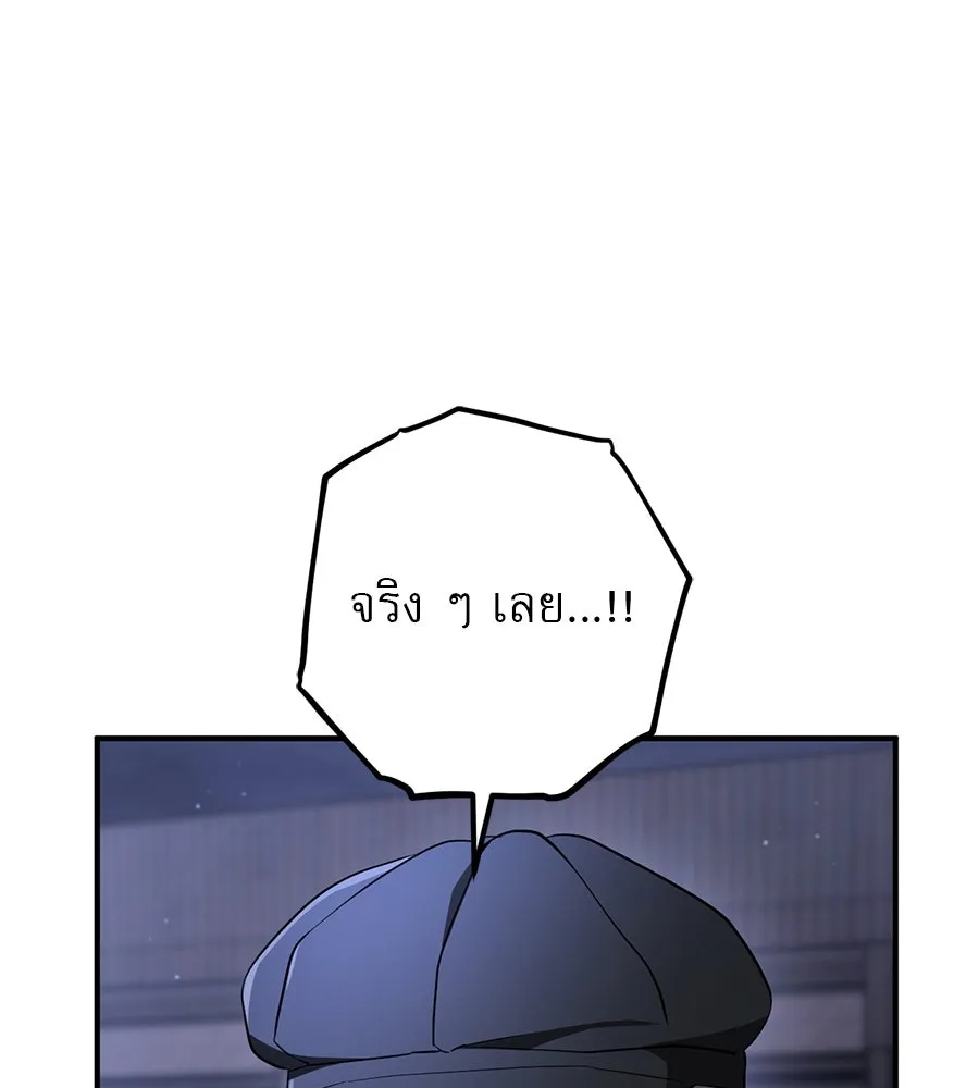 เรือนจำรัก ตอนที่ 57 รูปที่ 11