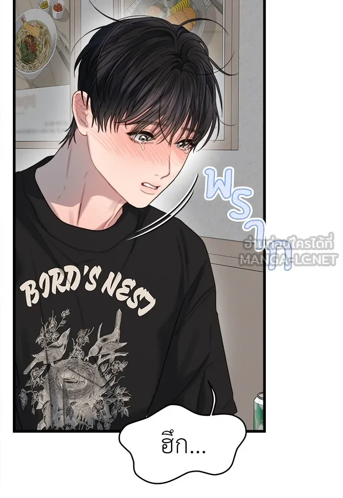 ปรารถนารักอันงดงาม ตอนที่ 71 รูปที่ 87