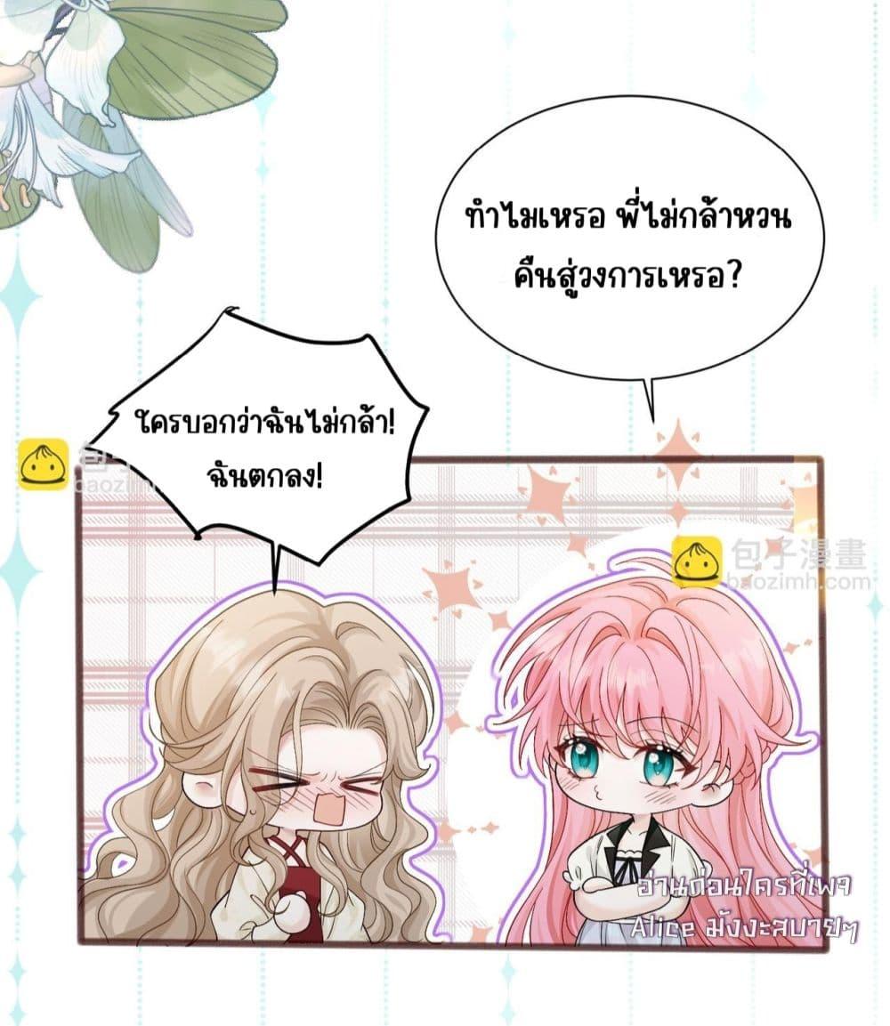 Manga-lc-com อ่านมังงะ อ่านการ์ตูน ออนไลน์ ฟรี Dressedasthe ตอนที่ 1 2 3 4 5 6 7 8 9 10 11 12 13 14 ฟรี ไม่มีโฆษณา Manga-lc - อ่าน มังงะ อ่าน การ์ตูน ออนไลน์ อ่านมังงะ ฟรี