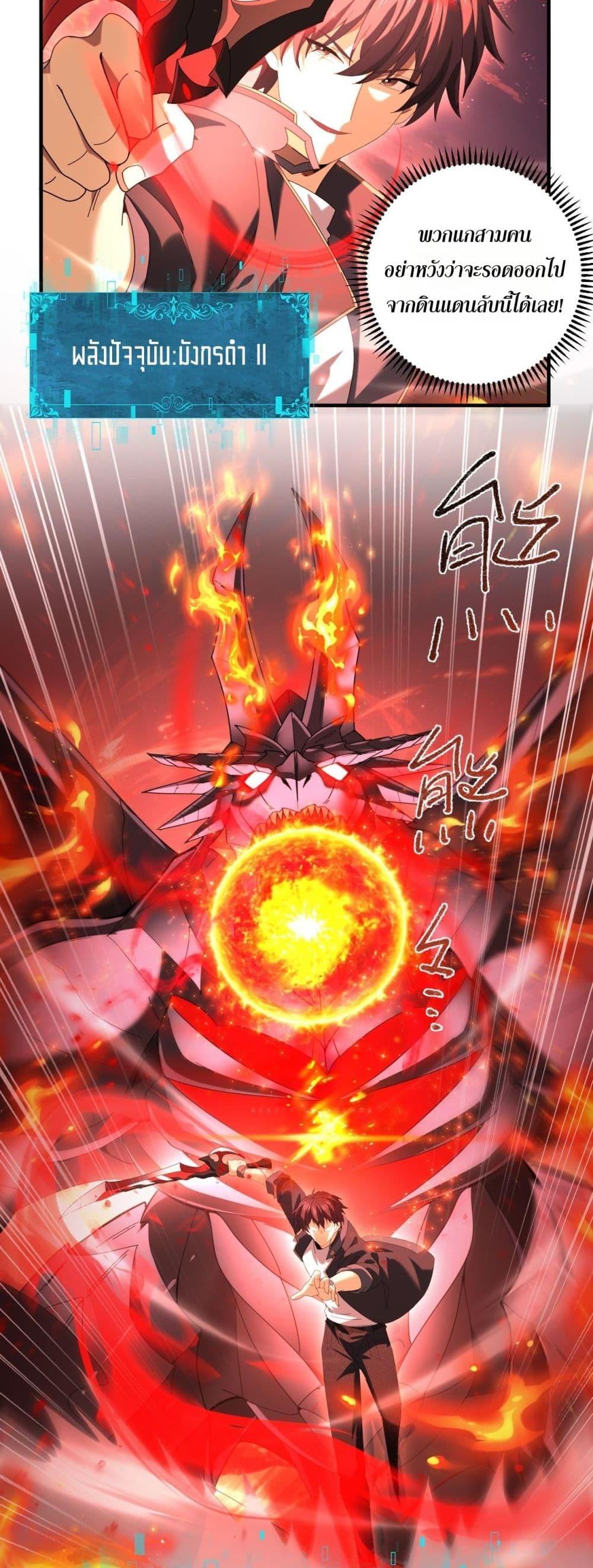 Manga-lc-com อ่านมังงะ อ่านการ์ตูน ออนไลน์ ฟรี IamDrakoMajs ตอนที่ 1 2 3 4 5 6 7 8 9 10 11 12 13 14 ฟรี ไม่มีโฆษณา Manga-lc - อ่าน มังงะ อ่าน การ์ตูน ออนไลน์ อ่านมังงะ ฟรี