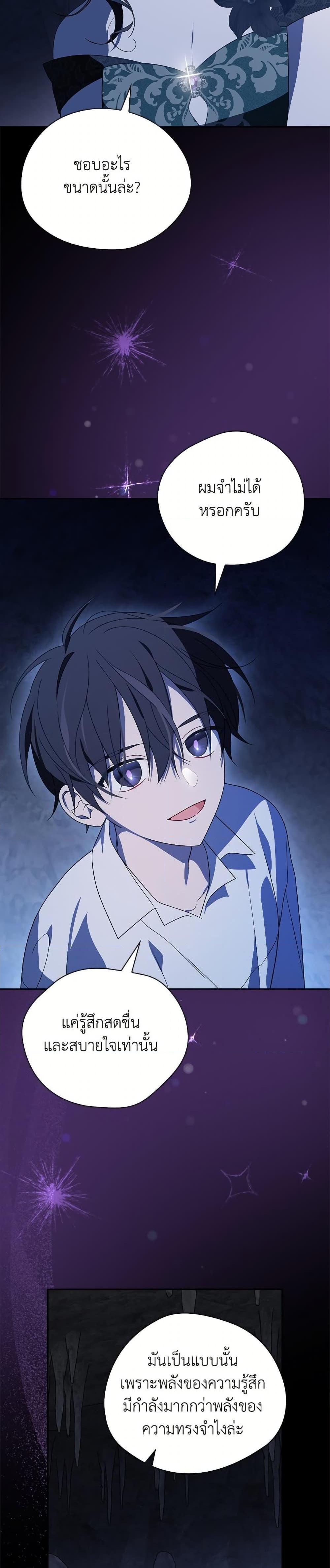 Manga-lc-com อ่านมังงะ อ่านการ์ตูน ออนไลน์ ฟรี I Was Just Having Fun With the Time Limit ตอนที่ 1 2 3 4 5 6 7 8 9 10 11 12 13 14 ฟรี ไม่มีโฆษณา Manga-lc - อ่าน มังงะ อ่าน การ์ตูน ออนไลน์ อ่านมังงะ ฟรี