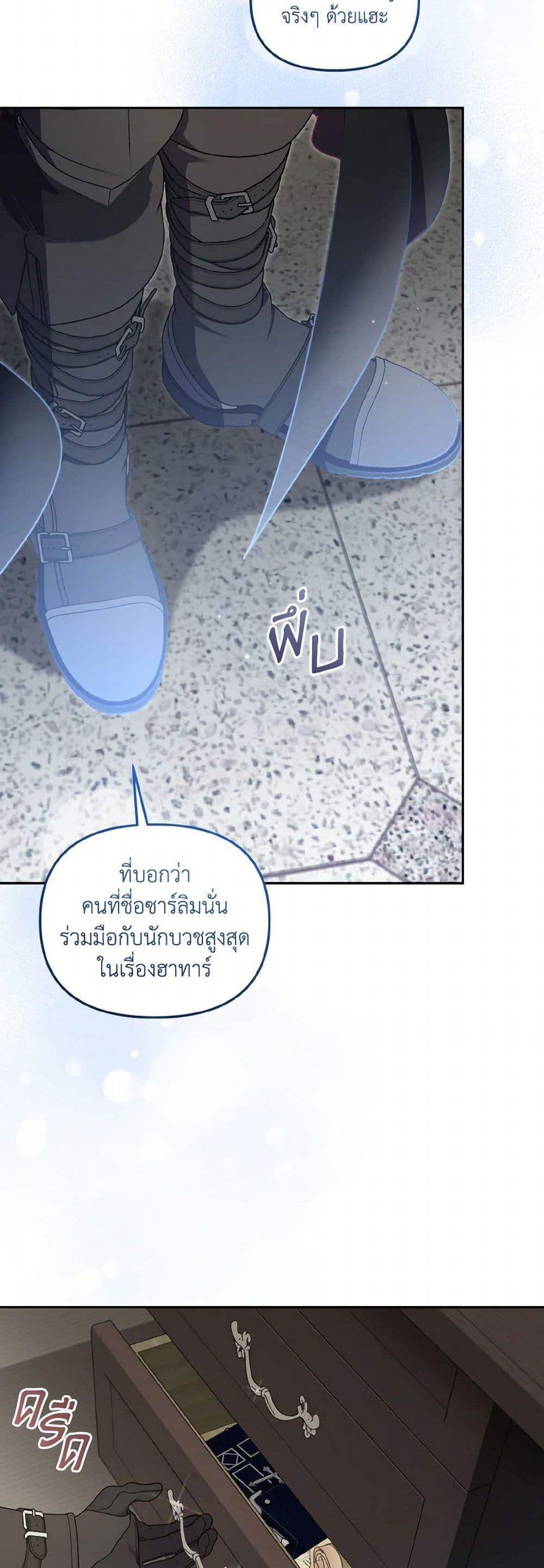 Manga-lc-com อ่านมังงะ อ่านการ์ตูน ออนไลน์ ฟรี I’m Being Raised by Villains ตอนที่ 1 2 3 4 5 6 7 8 9 10 11 12 13 14 ฟรี ไม่มีโฆษณา Manga-lc - อ่าน มังงะ อ่าน การ์ตูน ออนไลน์ อ่านมังงะ ฟรี