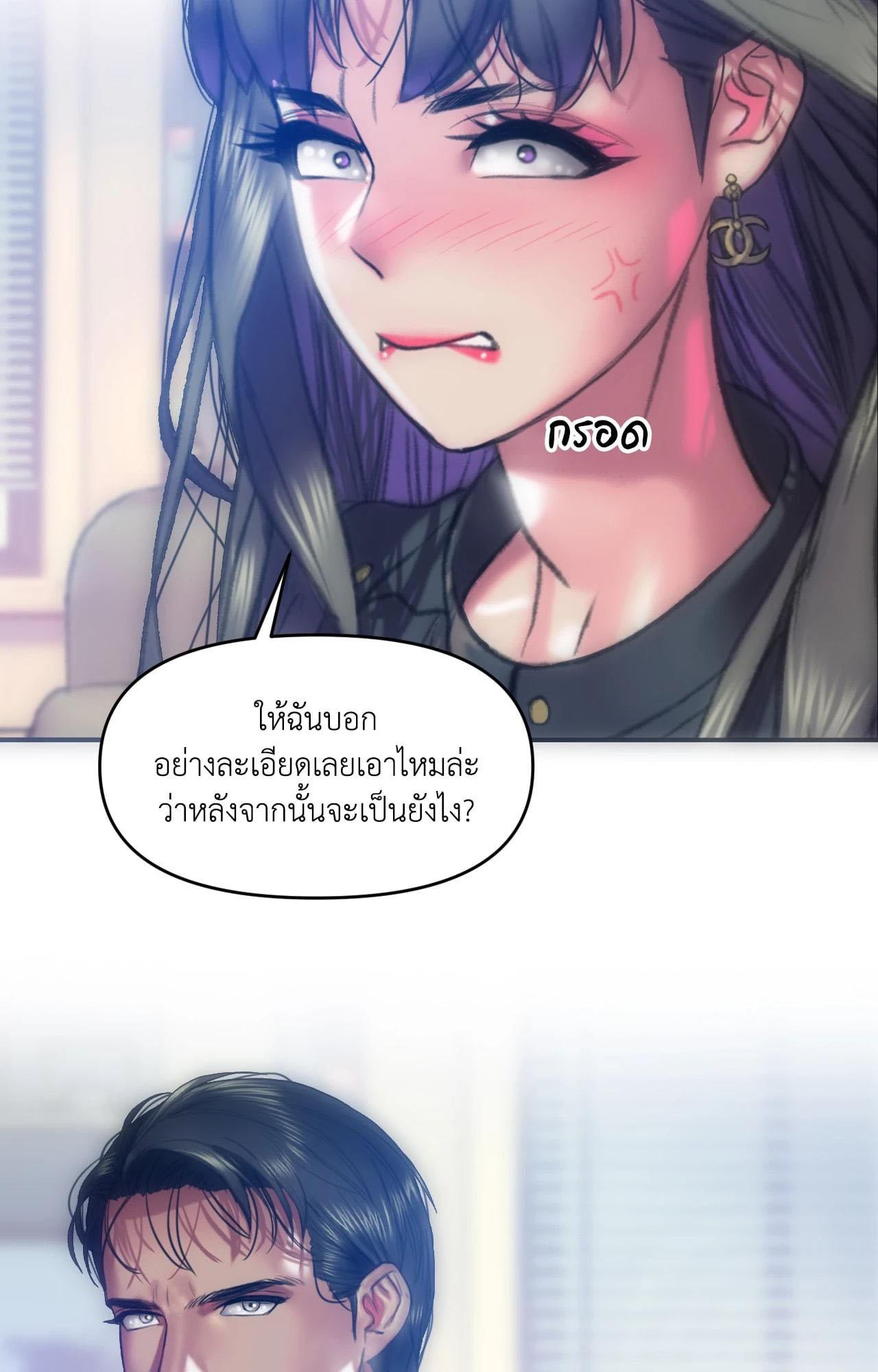 Doujin-Lc- อ่าน โดจิน มังฮวา เกาหลี ญี่ปุ่น จีน แปลไทย Rubbing It In ตอนที่ 1 2 3 4 5 6 7 8 9 10 11 12 13 14 ฟรี ไม่มีโฆษณา อ่าน โดจิน Manhwa เกาหลี ญี่ปุ่น จีน เรามีครบ คัดมาให้เน้นๆ โดจิน 18+ รับประกันความฟินโดย  Doujin Lc